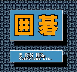 Title Screen